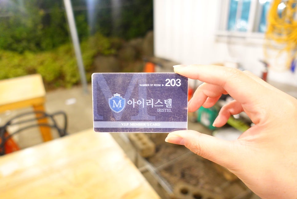 아이리스텔 이미지