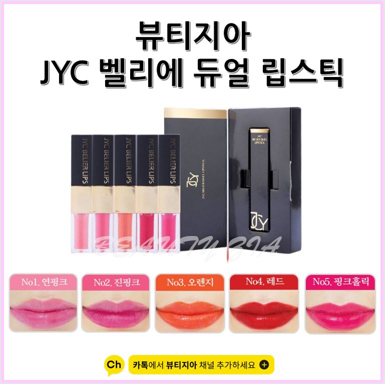 제이와이씨 이미지