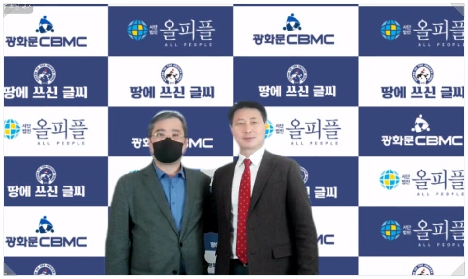 씨엔지교육코칭센터 이미지