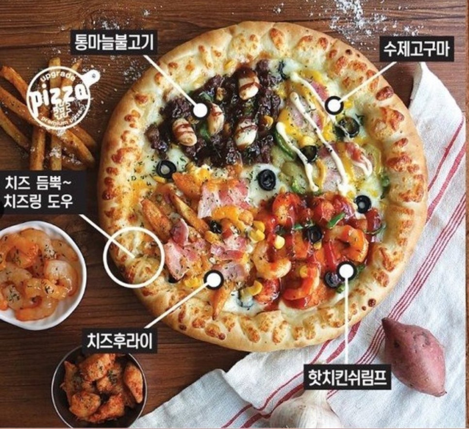 반올림피자샵안양 이미지