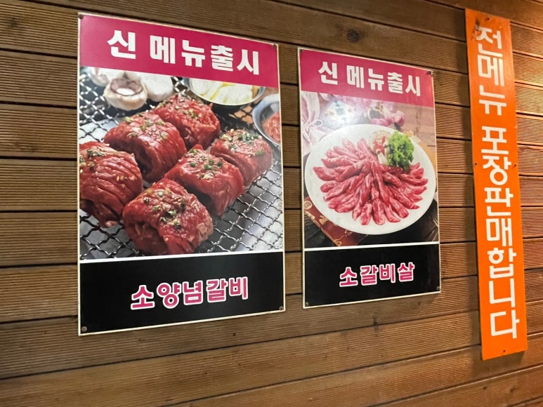 돈단지석쇠구이 이미지
