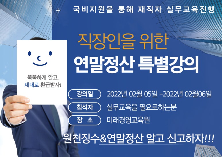 영일수산 이미지