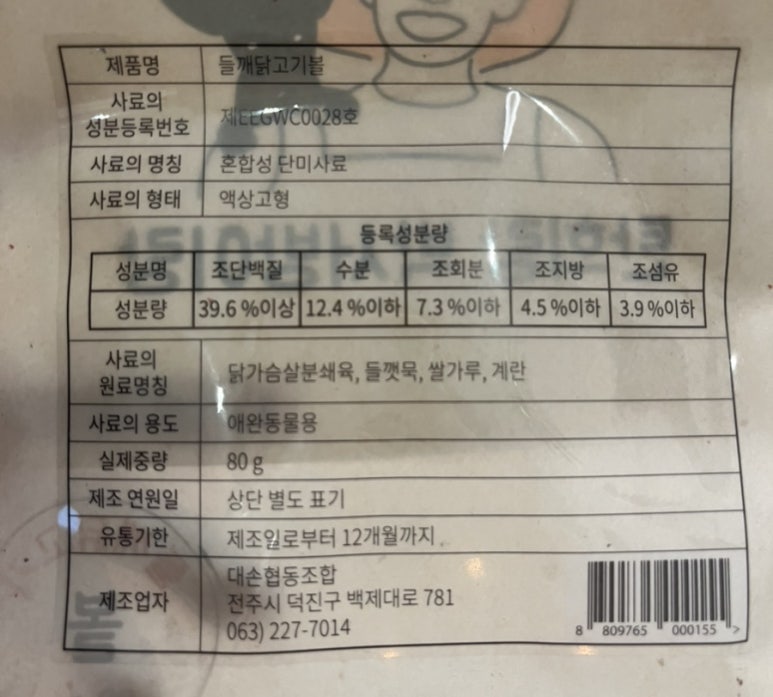 박서방상회 이미지