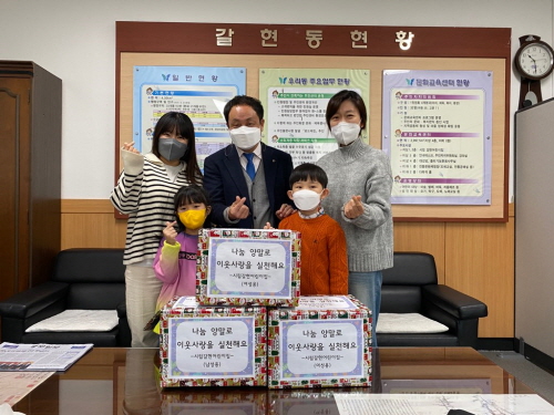 시립갈현어린이집 이미지
