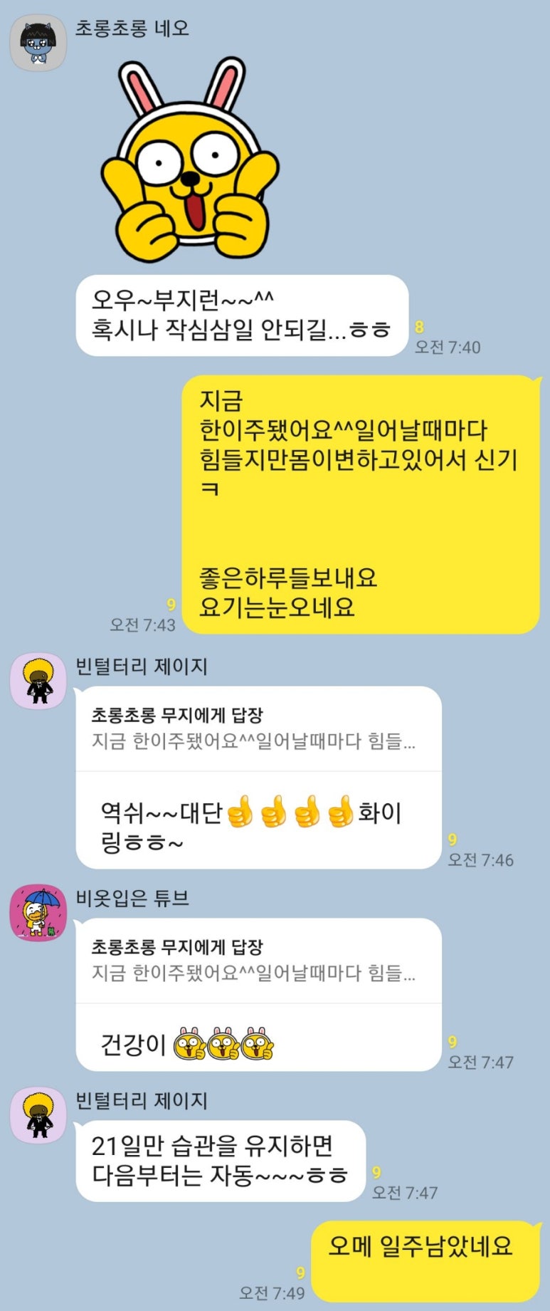 이플리스트 이미지