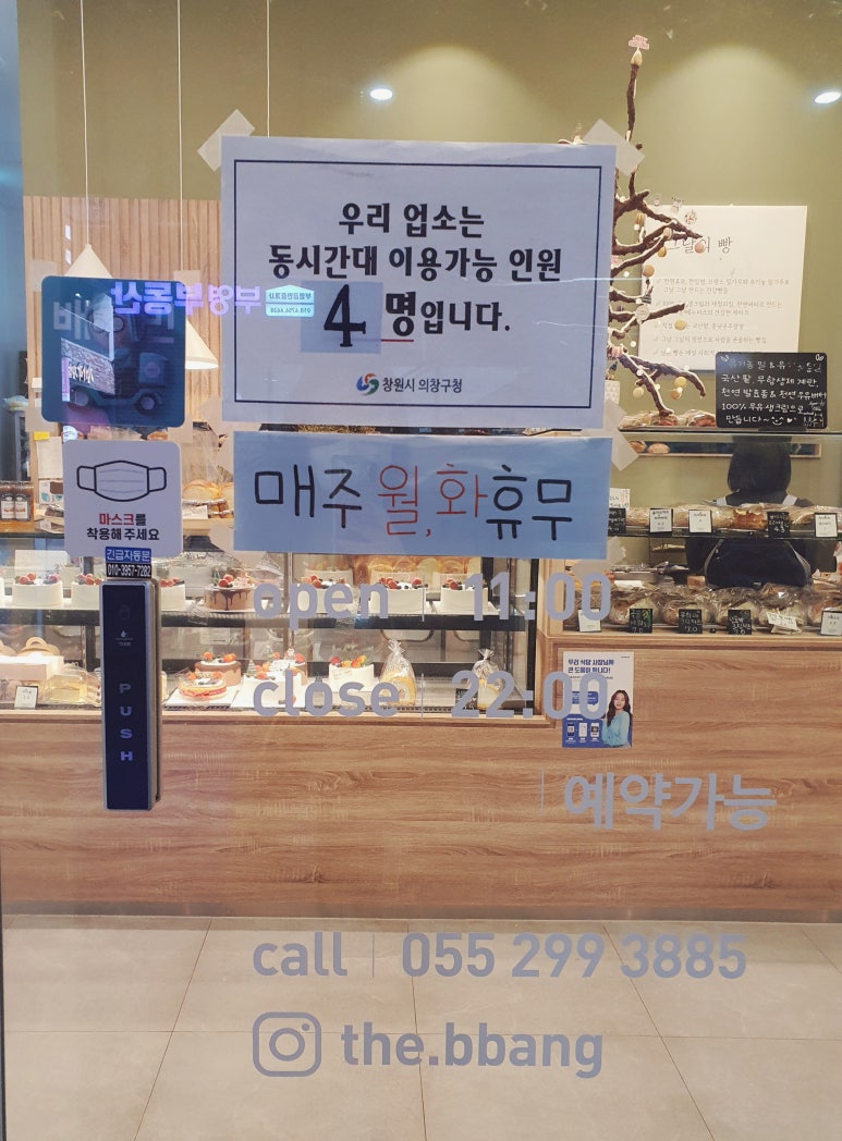 그날의빵 이미지