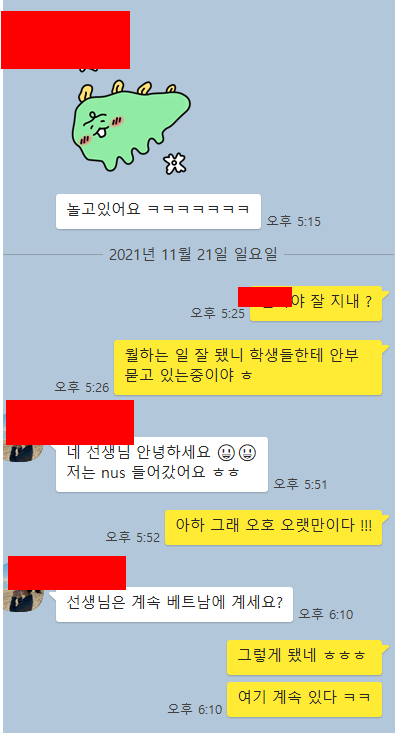싱가폴대(NUS) 를 간 학생은 4명이 연락이 왔었는데 어떤 스팩이 있었는지 다시 기재 해드릴게요 ~!(IB 43, 44, 45점 등) 관련 이미지 1