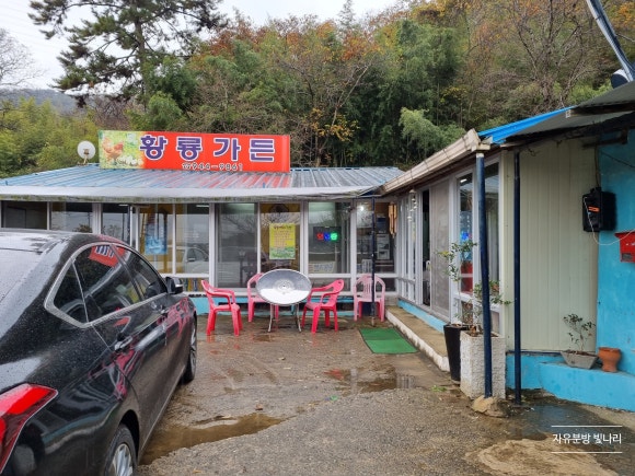 황룡가든 이미지