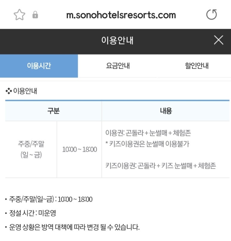 고고랜드 이미지