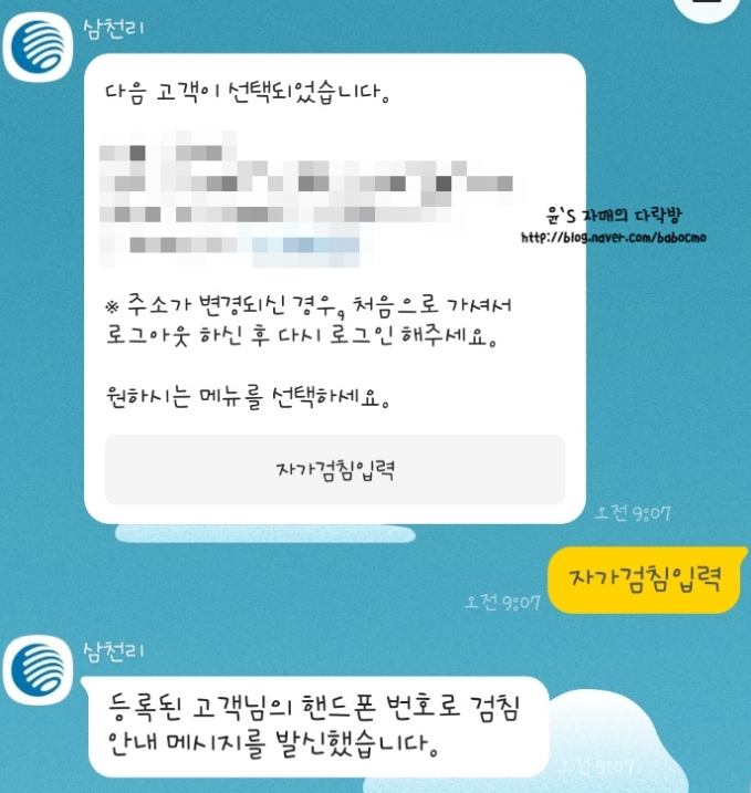 도시톡 이미지
