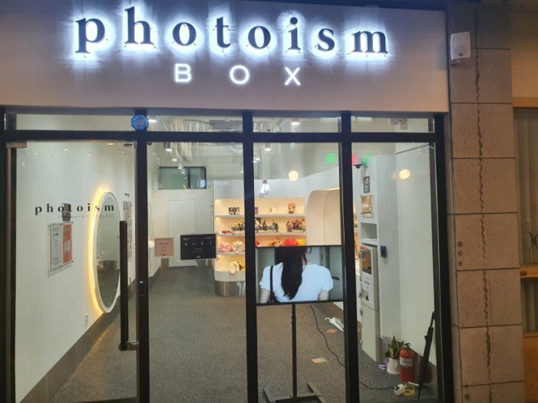 포토이즘박스청주 이미지