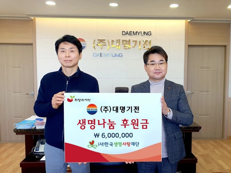 대명전기소방 이미지