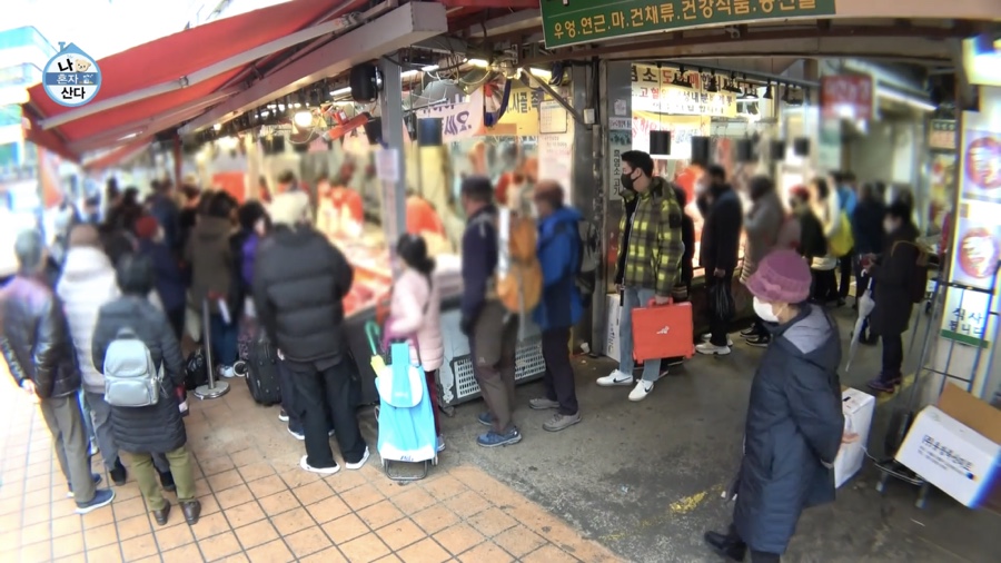 빨간 정육점 이미지