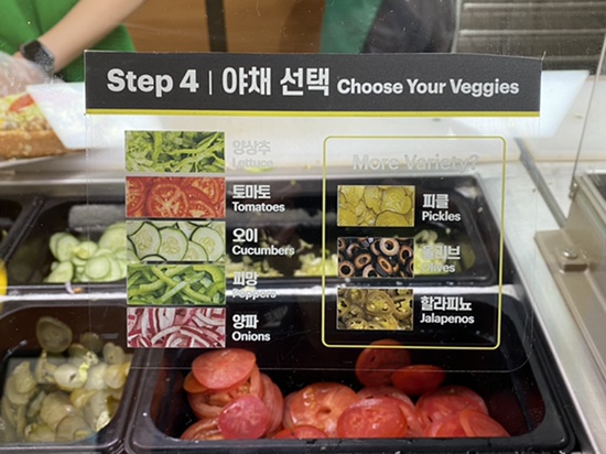 써브웨이일산고양 이미지