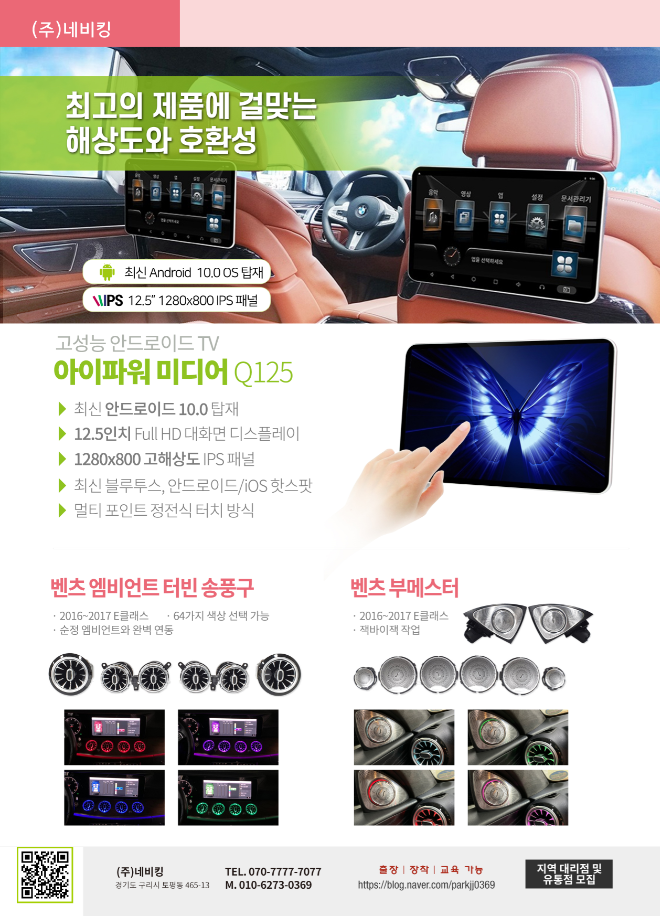 네비킹 이미지