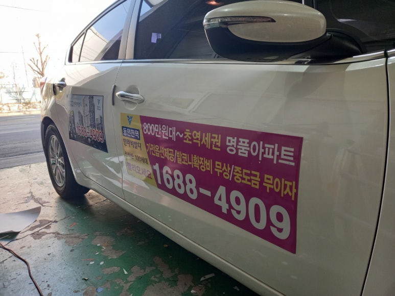 구구광고디자인 이미지