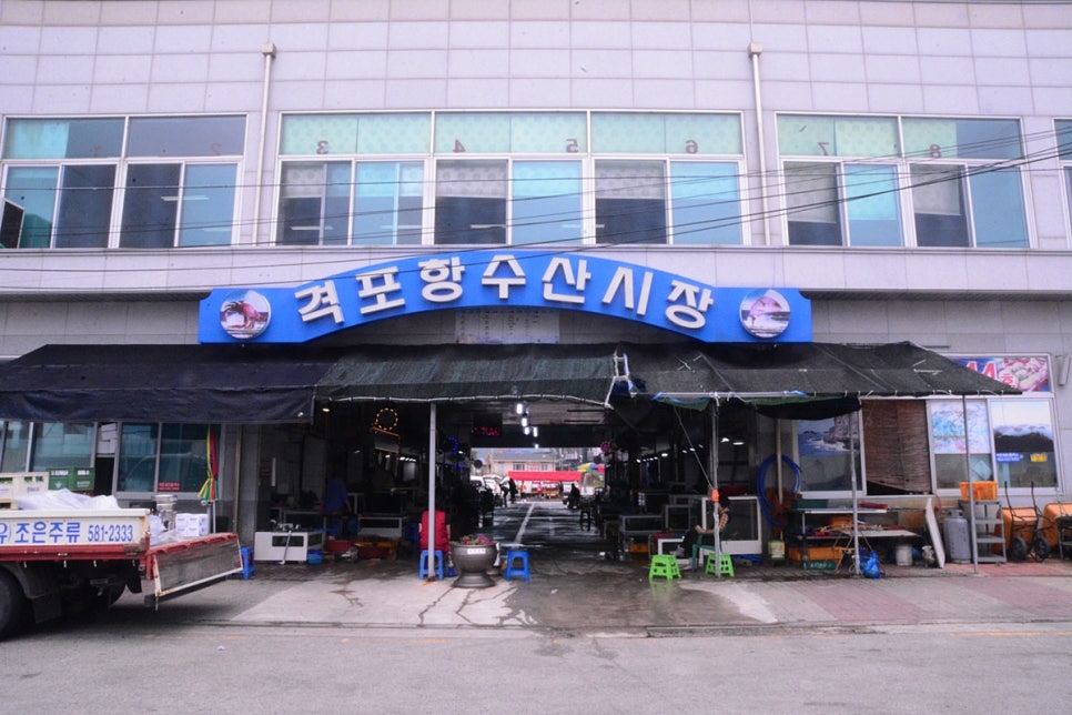 가야회수산 이미지