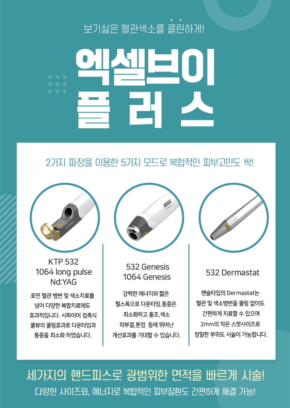 브이원주 이미지