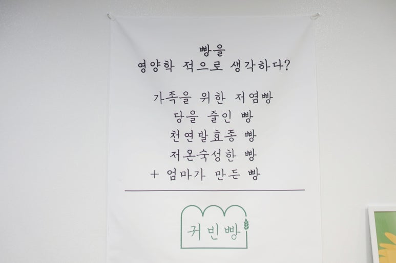귀빈빵 이미지