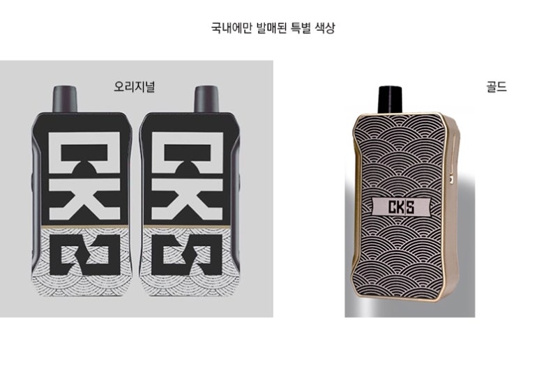 프리미엄베이프샵 이미지
