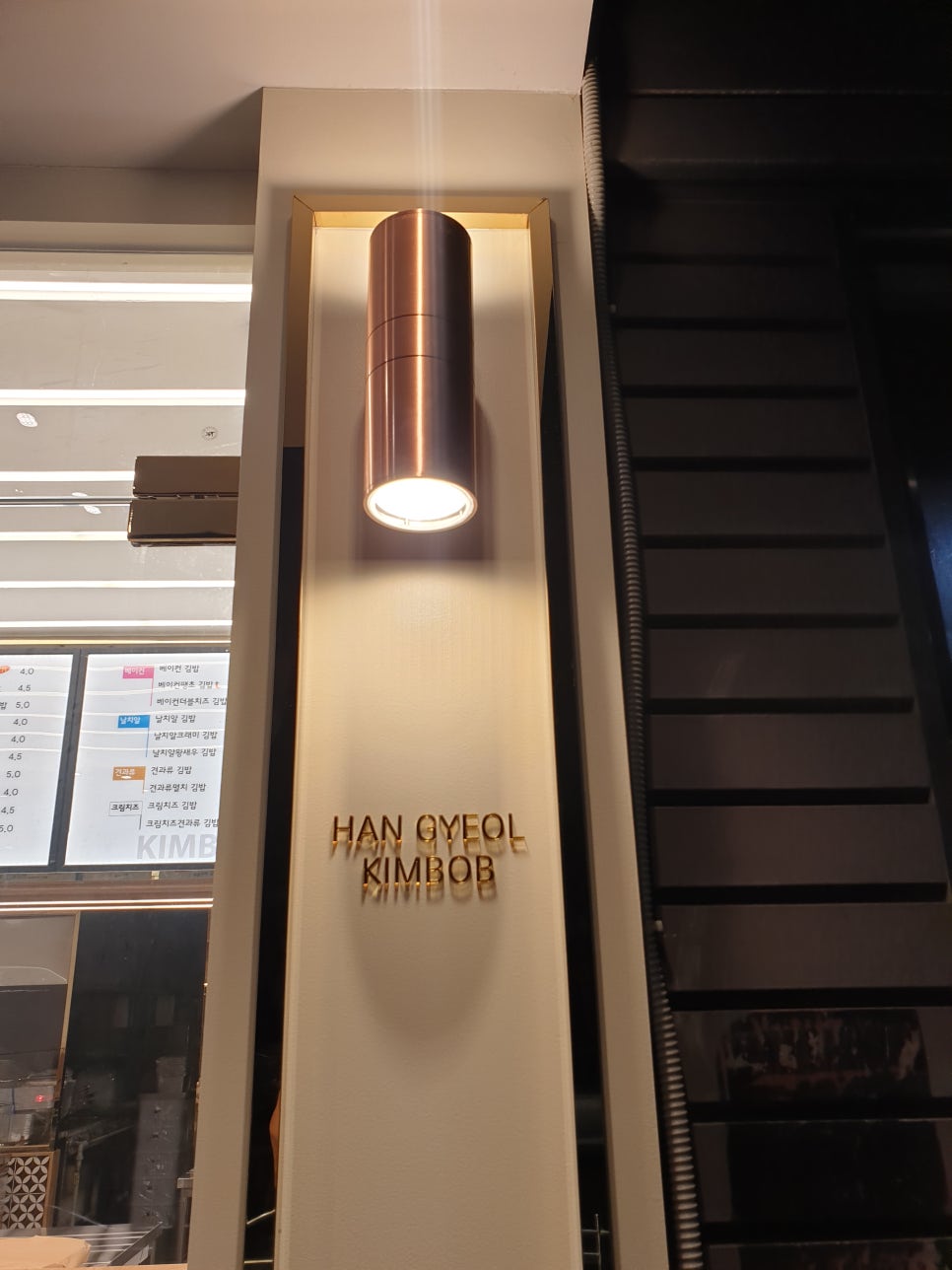 골드김밥 이미지