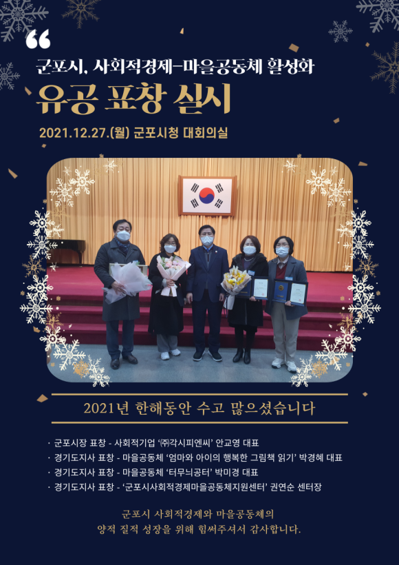 지원피엔씨 이미지