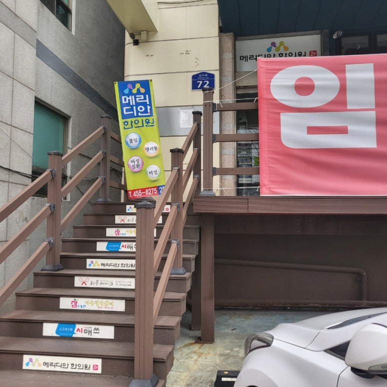 라온메이크 이미지
