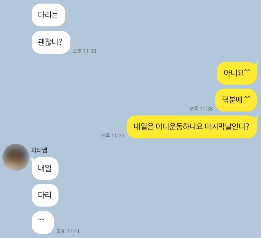 (주)소울푸드 이미지
