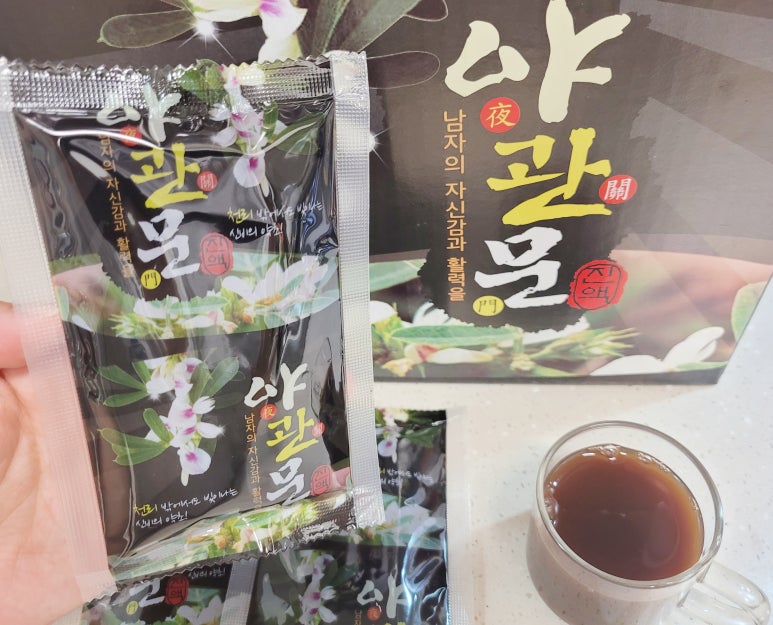 산드리약초 이미지