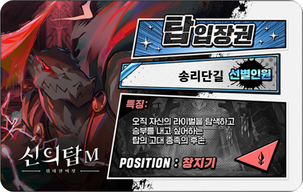 탑모바일 이미지