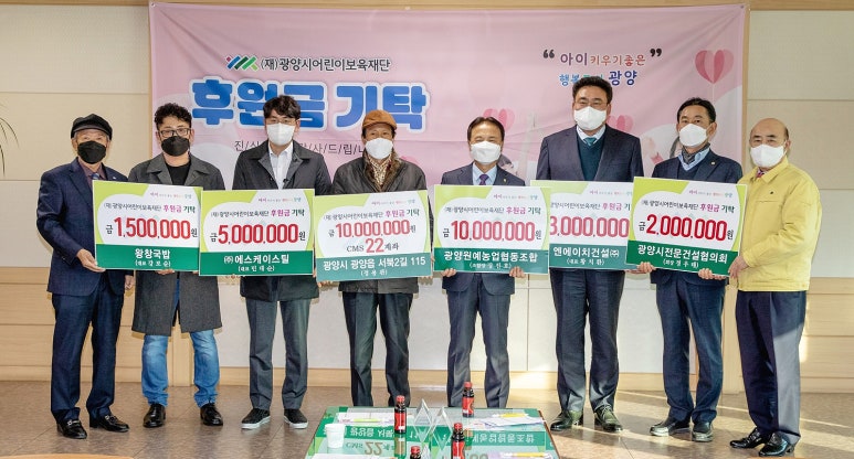 광양원예농업협동조합 이미지
