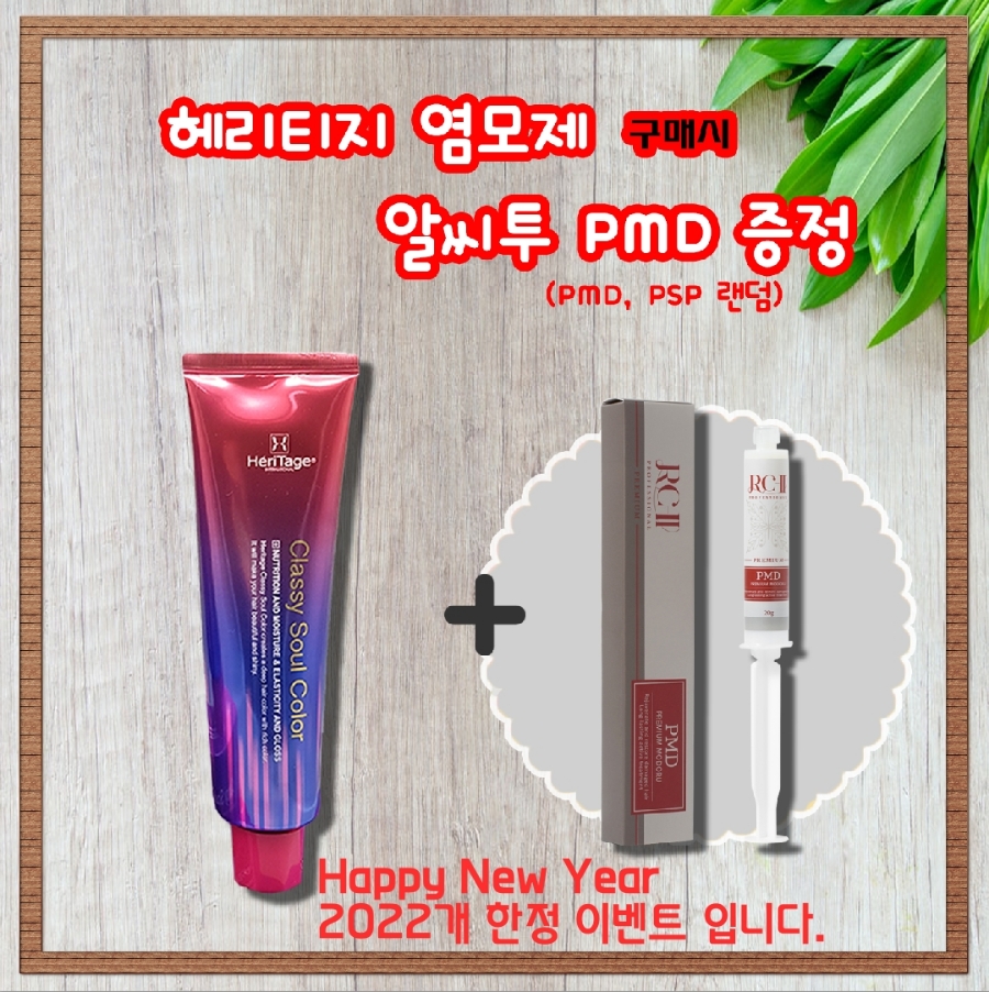 테디헤어코스메틱 이미지