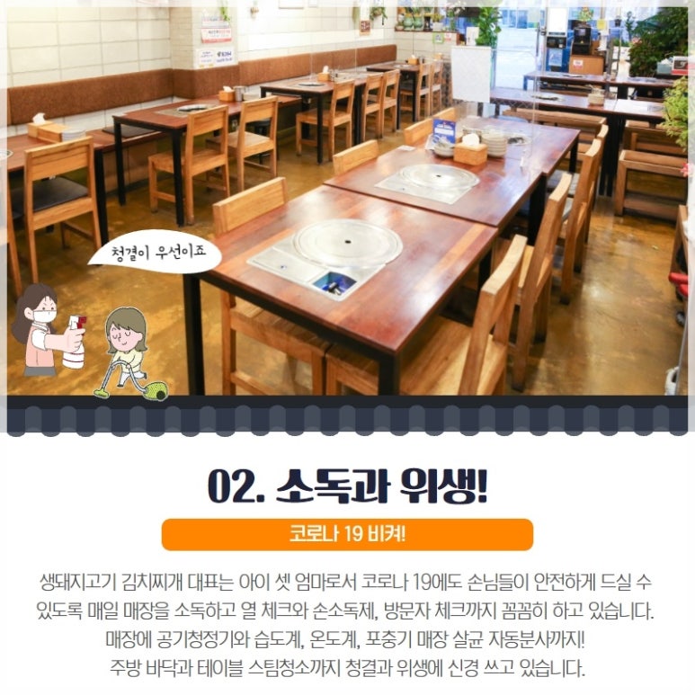 엄마의 김치찌개 밥상 이미지