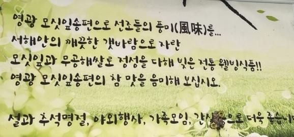 새천년떡집 이미지