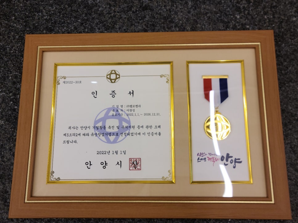 리벨로뷰티랩테라피 이미지