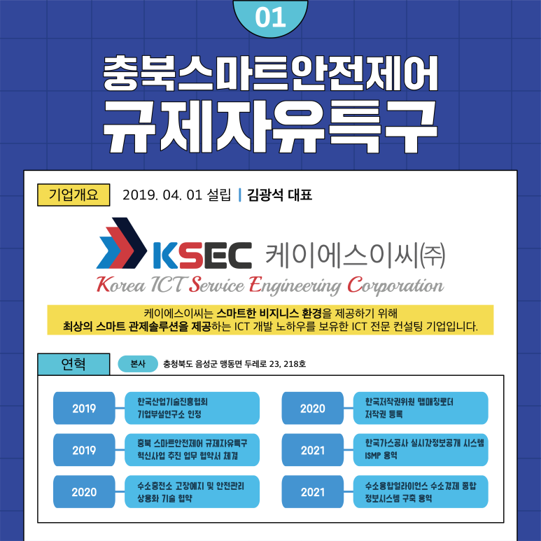 충북디자인기획 이미지