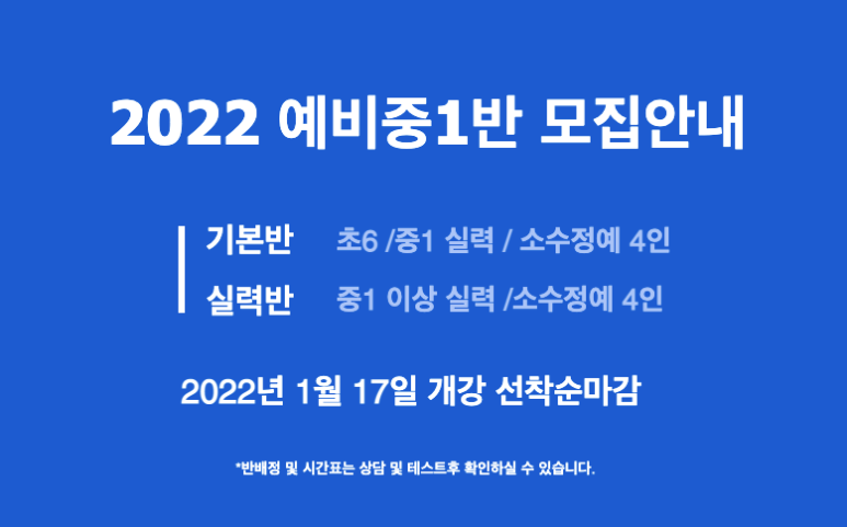 브릿지원 영어입시학원 이미지