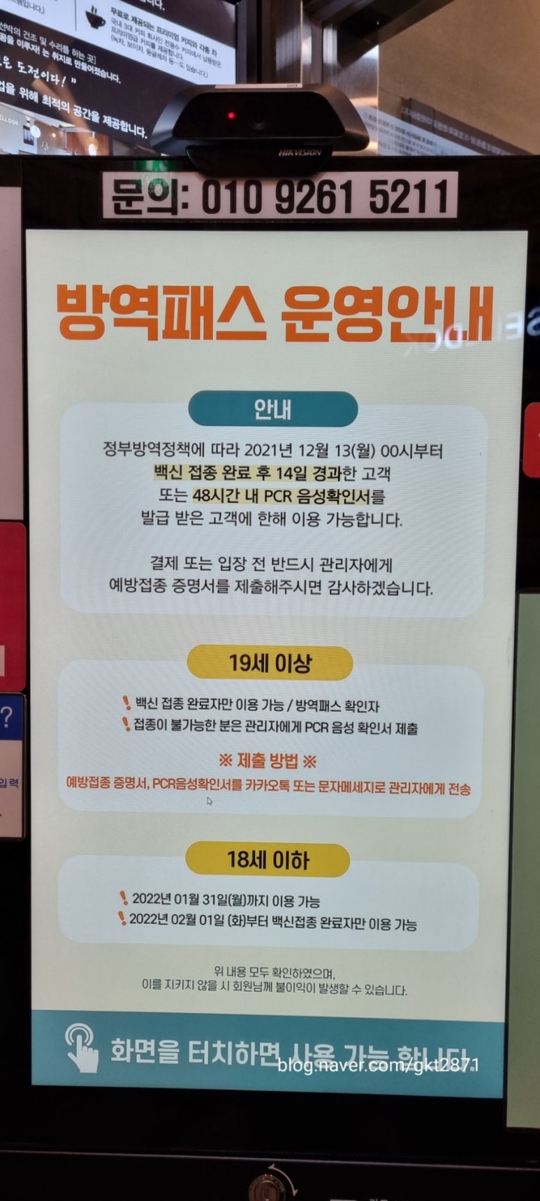 셀독24스터디카페 이미지