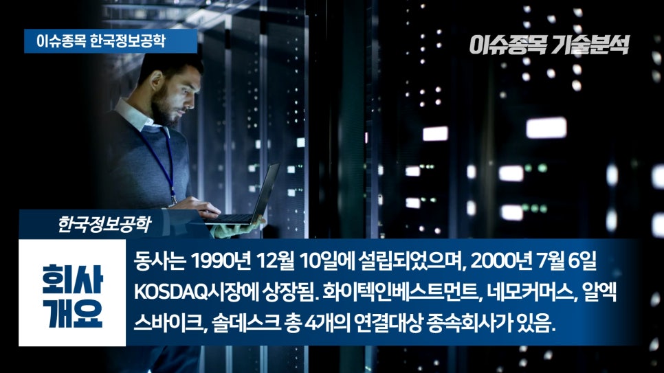 위즈네트웍크 주식회사 이미지