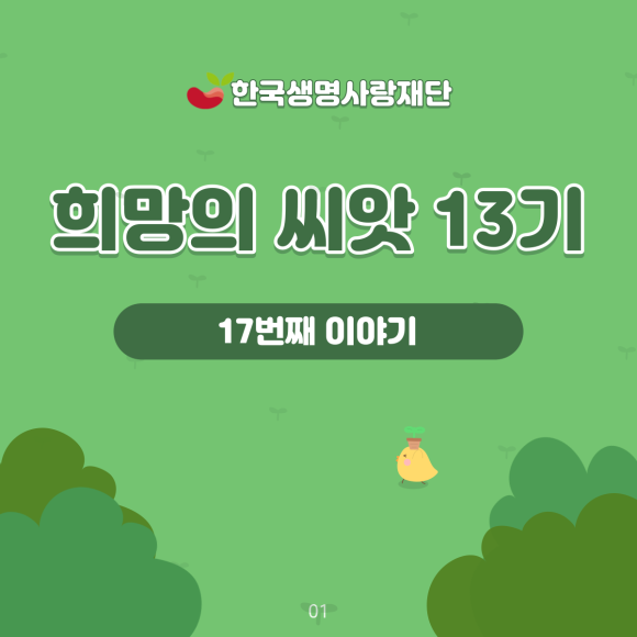 대명전기소방 이미지
