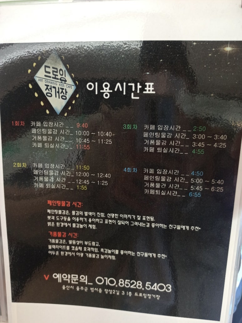 드로잉정거장 이미지