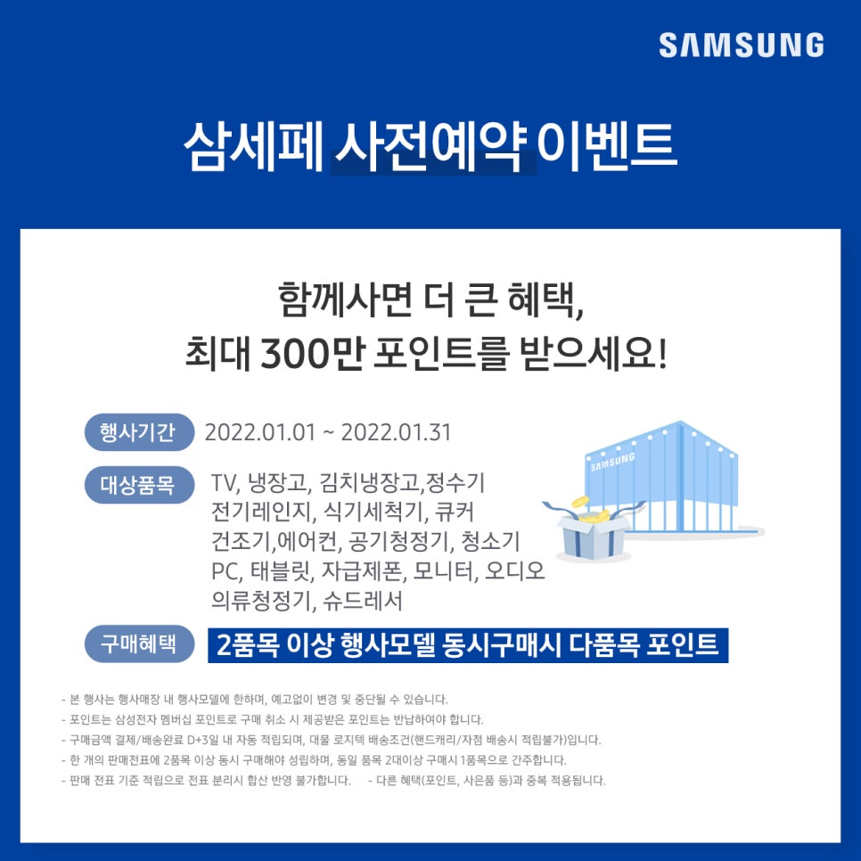 대야PC 이미지