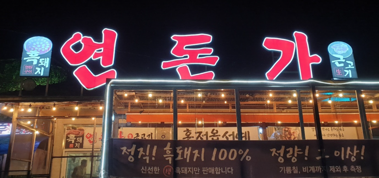 제주해군호텔 이미지
