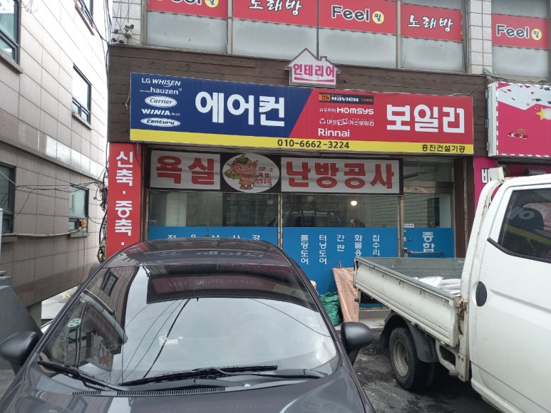 매니아 헤어아트 이미지