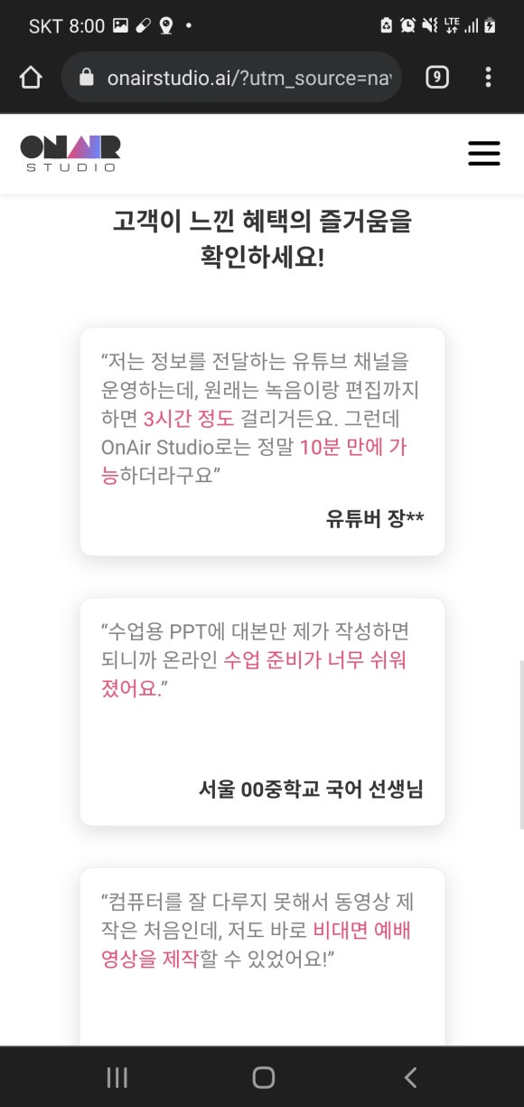 버추얼제작스튜디오 이미지