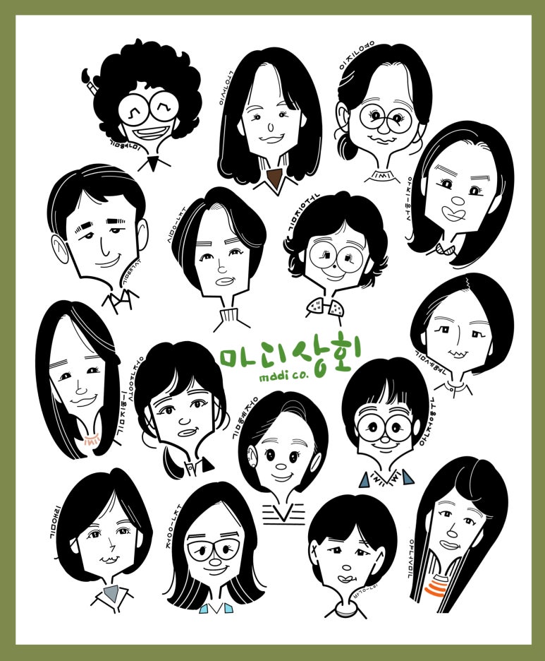 새마음상회 이미지