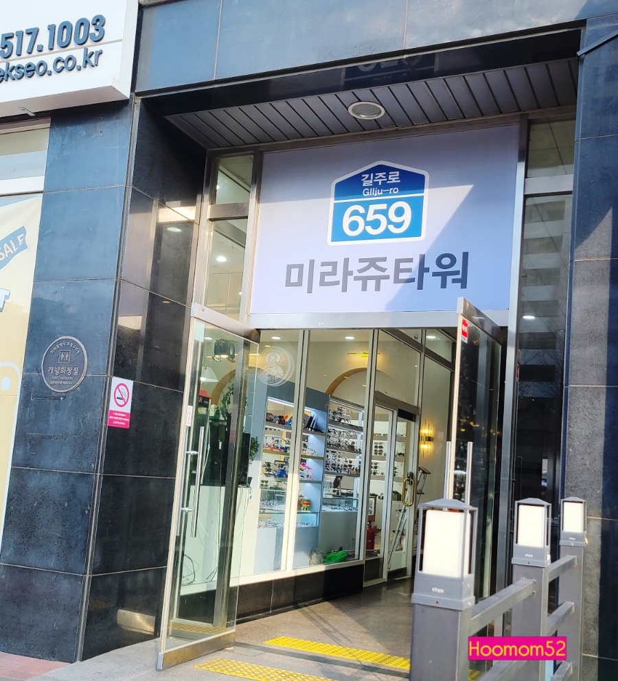 노리파크 부평삼산점 이미지