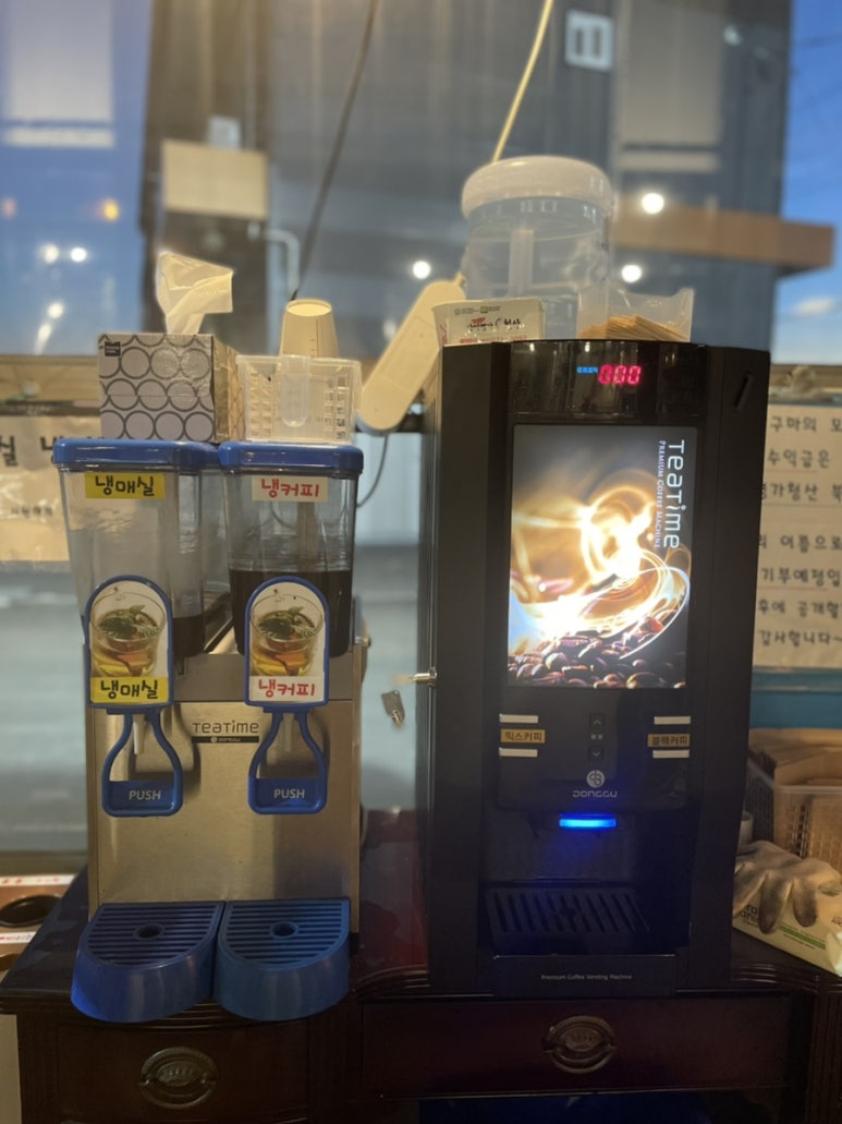 기대만족광주북구점 이미지