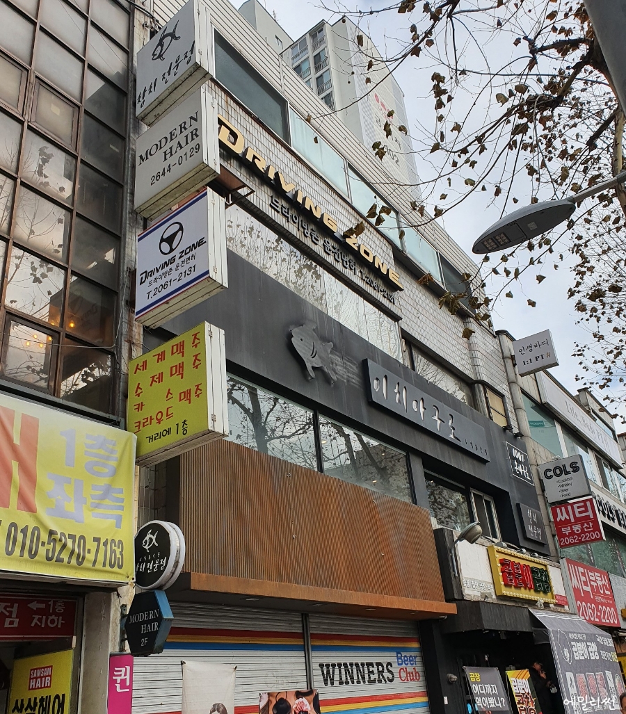 드라이빙존운전면허목동 이미지