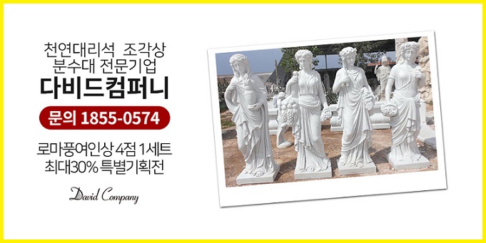 앤틱컴퍼니 이미지